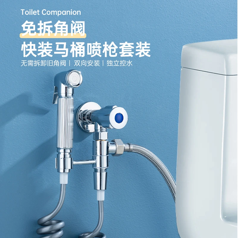 马桶伴侣一分二三通角阀一进二出两出喷枪进水管带开关马桶止回阀