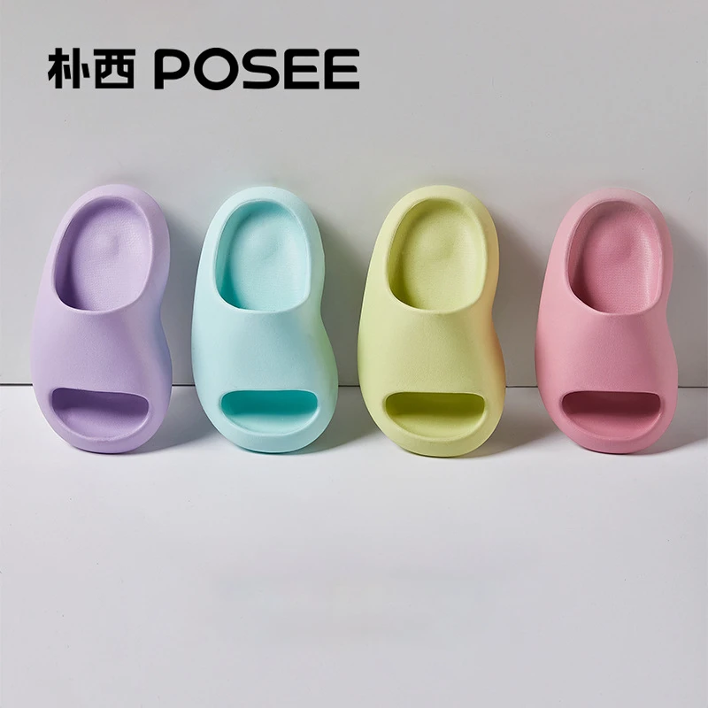 小豌豆软糯踩屎感厚底夏宝宝男女童洗澡室内外家居可爱防滑凉拖鞋