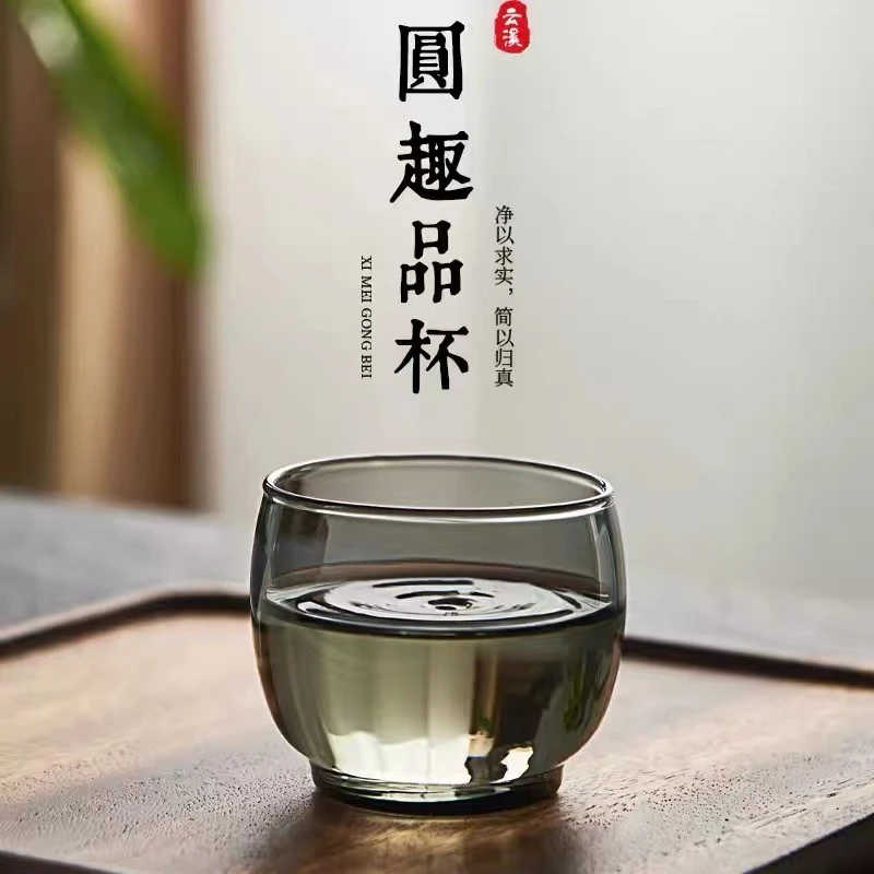 6只装家用品茶杯主人杯烟灰色品茗杯高硼硅玻璃耐热整盒高档