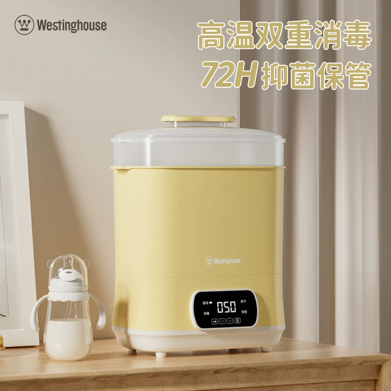 西屋奶瓶消毒器机带烘干二合一家用婴儿消毒柜宝宝专用蒸汽消毒锅