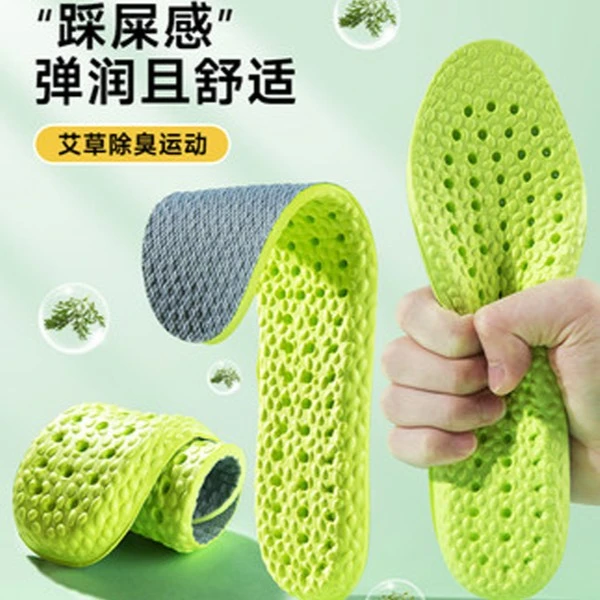 军训久站不累脚踩屎感透气吸汗运动鞋垫软弹舒适减震不臭运动鞋垫