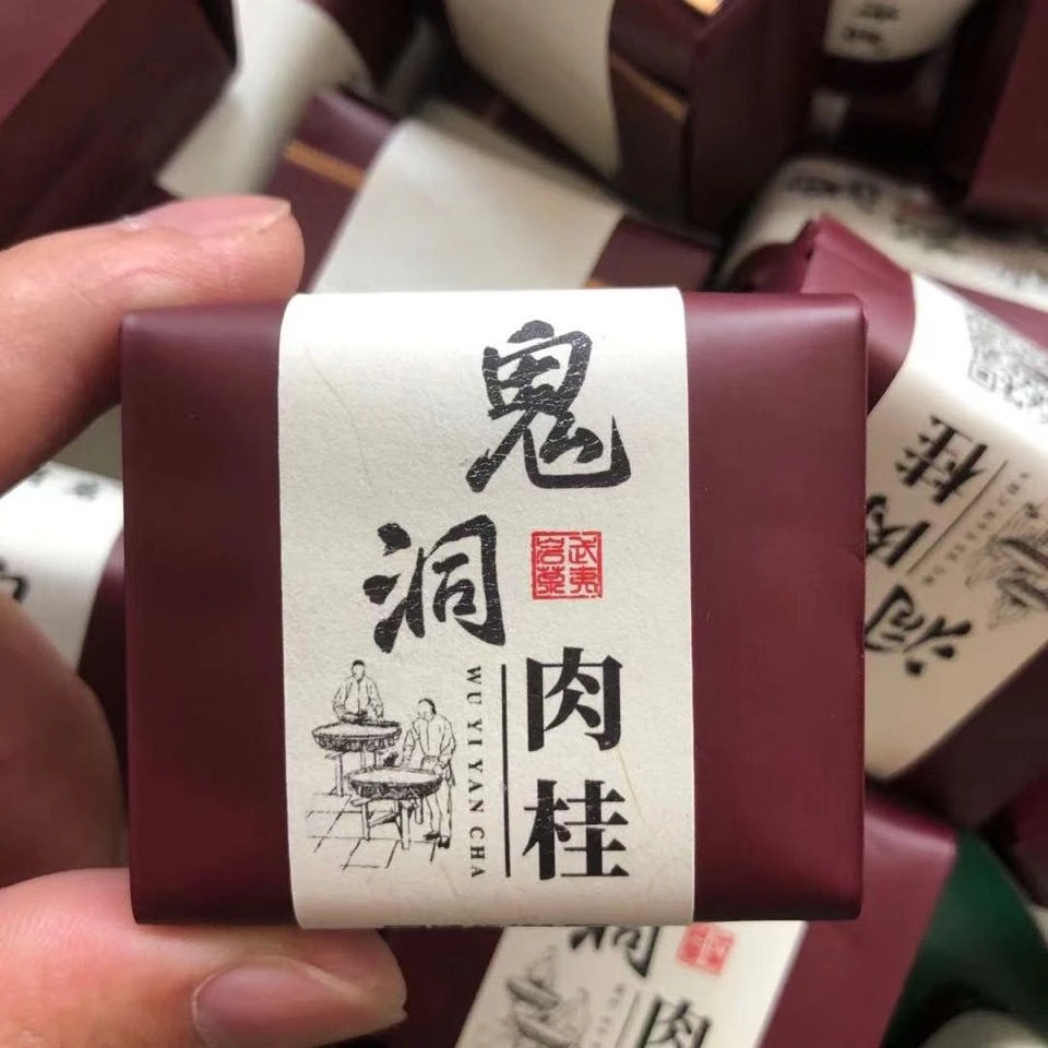 【一斤】正岩鬼洞肉桂浓香型武夷岩茶口粮茶厂家直销