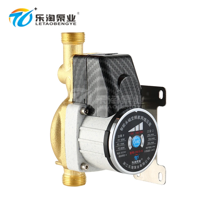 24V黄铜泵头热水器太阳能自来水静音增压泵小型轻便耐高温智能安