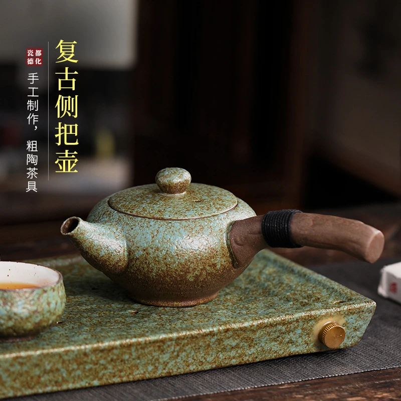 粗陶侧把壶陶瓷复古泡茶壶单壶手把壶240cc