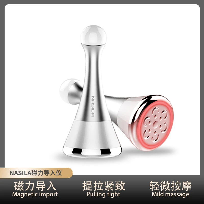 磁力导入仪脸部按摩提拉紧致美容仪家用嫩肤按摩仪精华液护肤淡纹