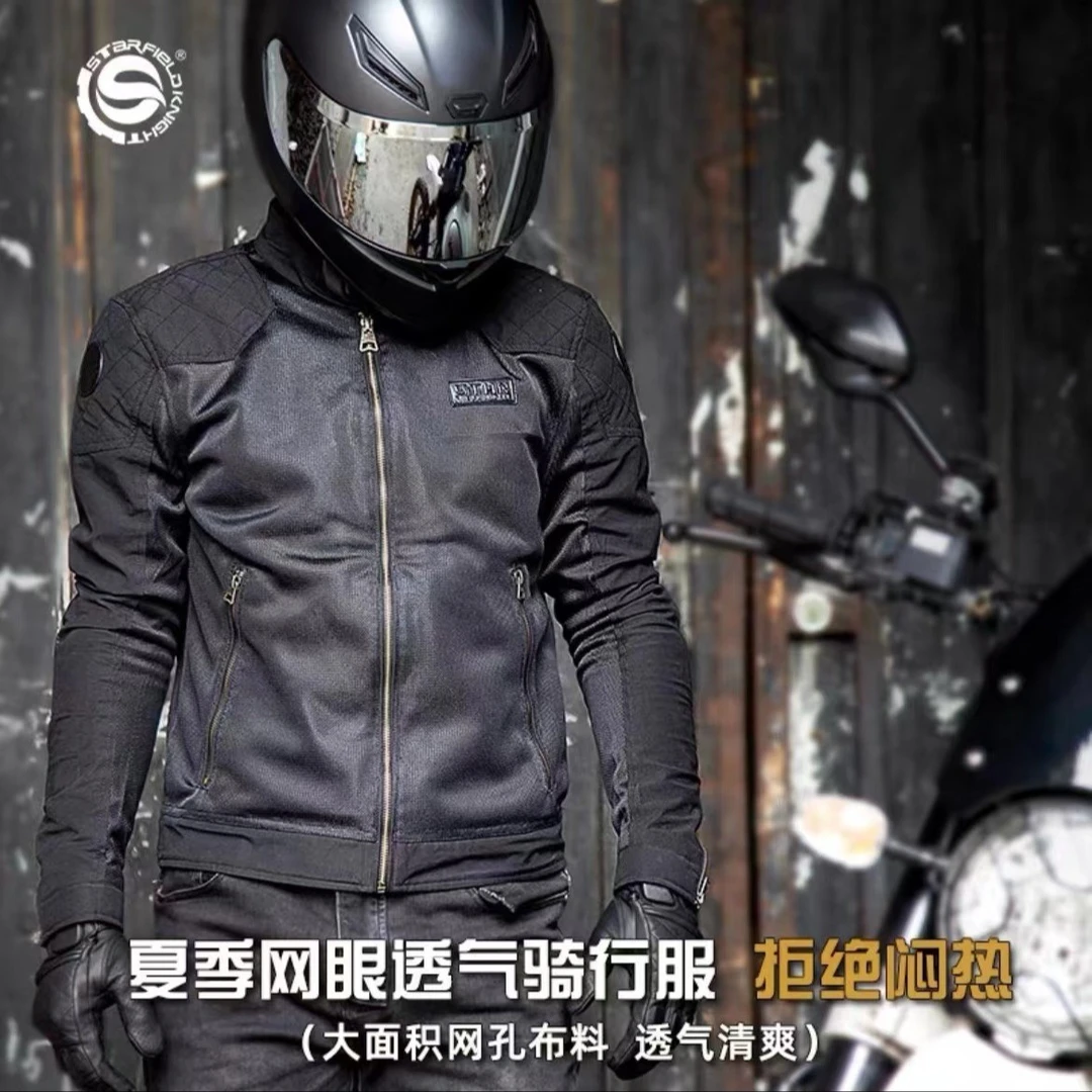 星空骑士夏季摩托车骑行服透气防摔网眼机车服男夹克防水赛车装备