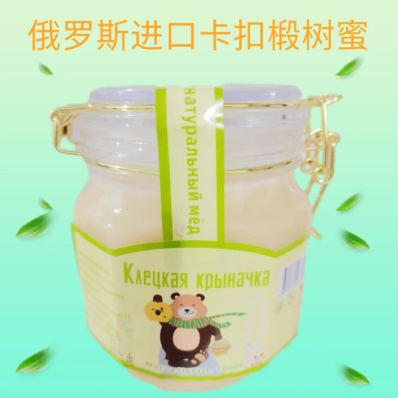 俄罗斯蜂蜜野生椴树蜜1000G原装进口结晶雪蜜包邮