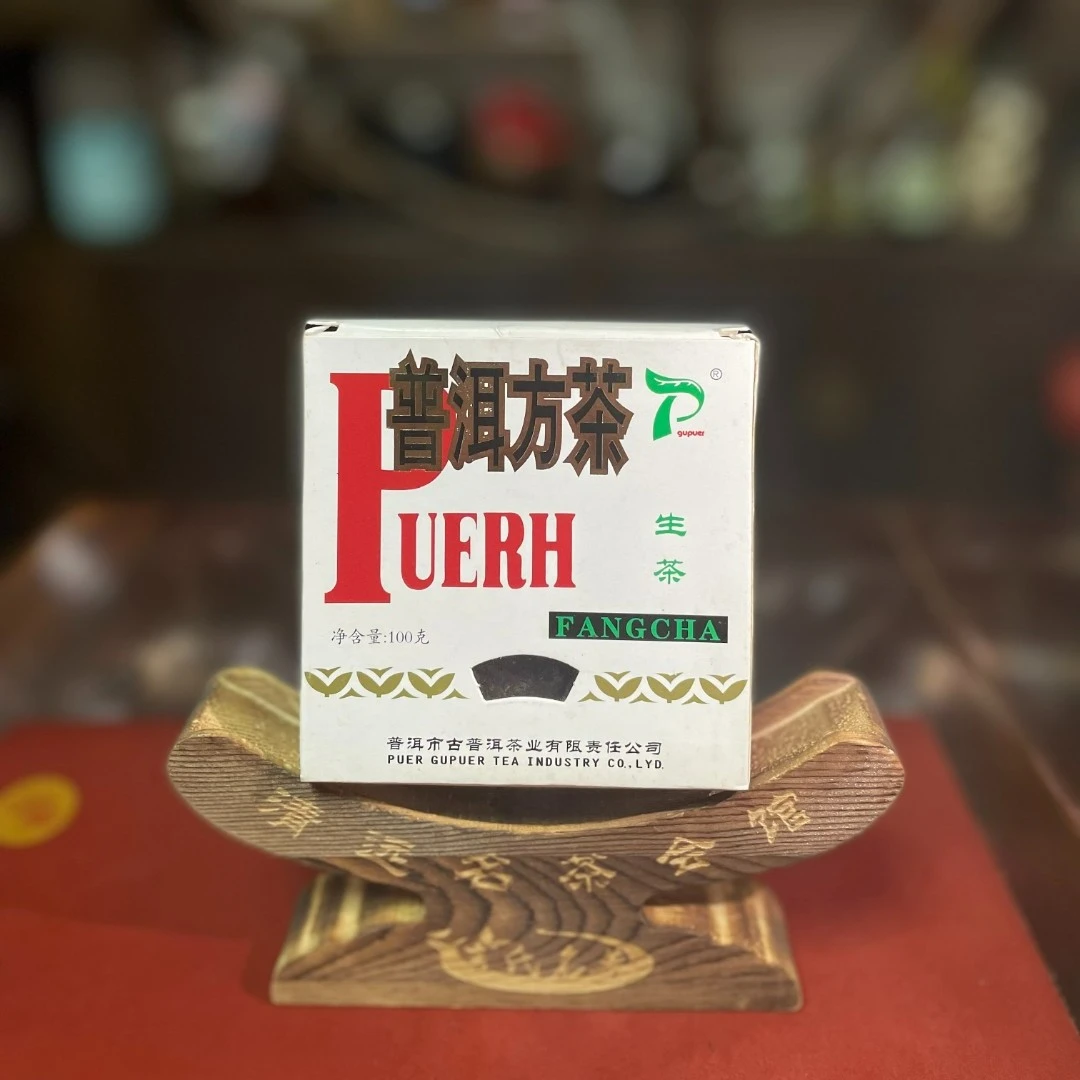 【权哥放漏】2010年 古普洱 普洱方茶  生茶  100g