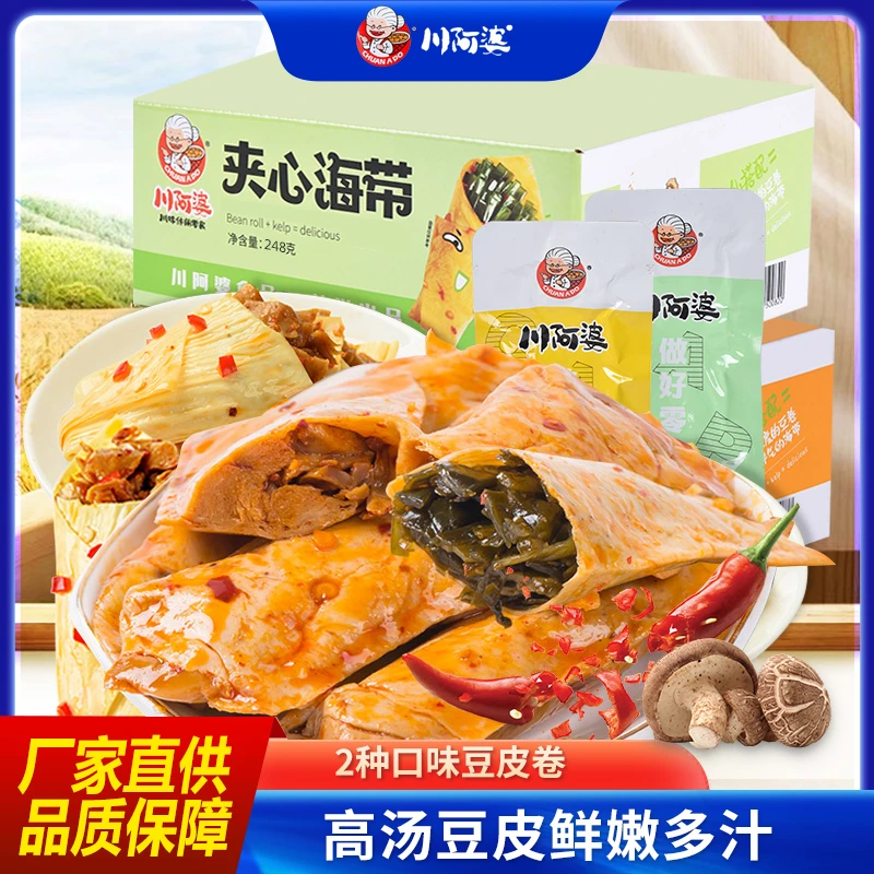 川阿婆豆皮海带脆菇248g网红香辣办公学生休闲下饭解馋即食零食