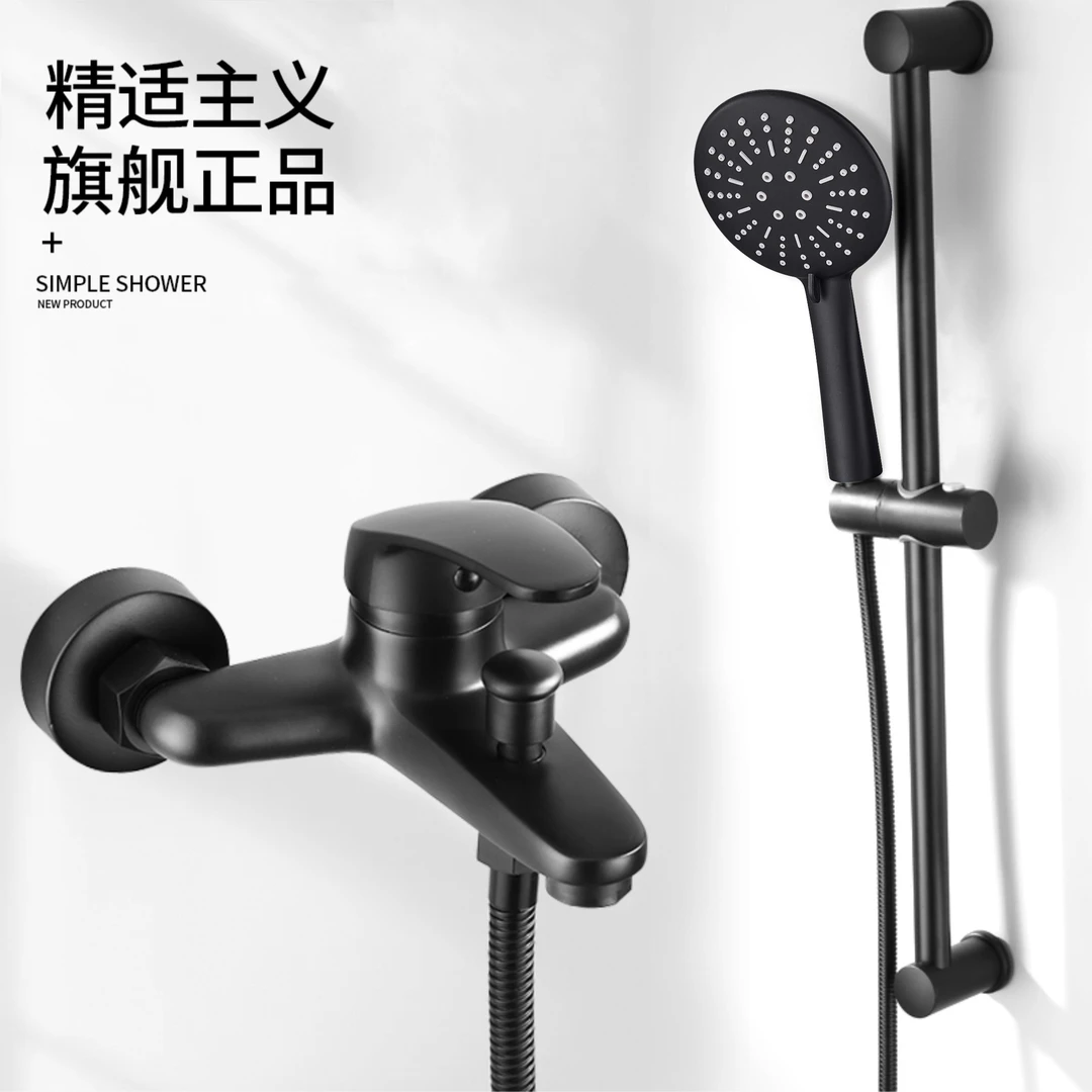 eclerbc淋浴龙头花洒支架升降杆浴室沐浴免打孔固定套装双控功能