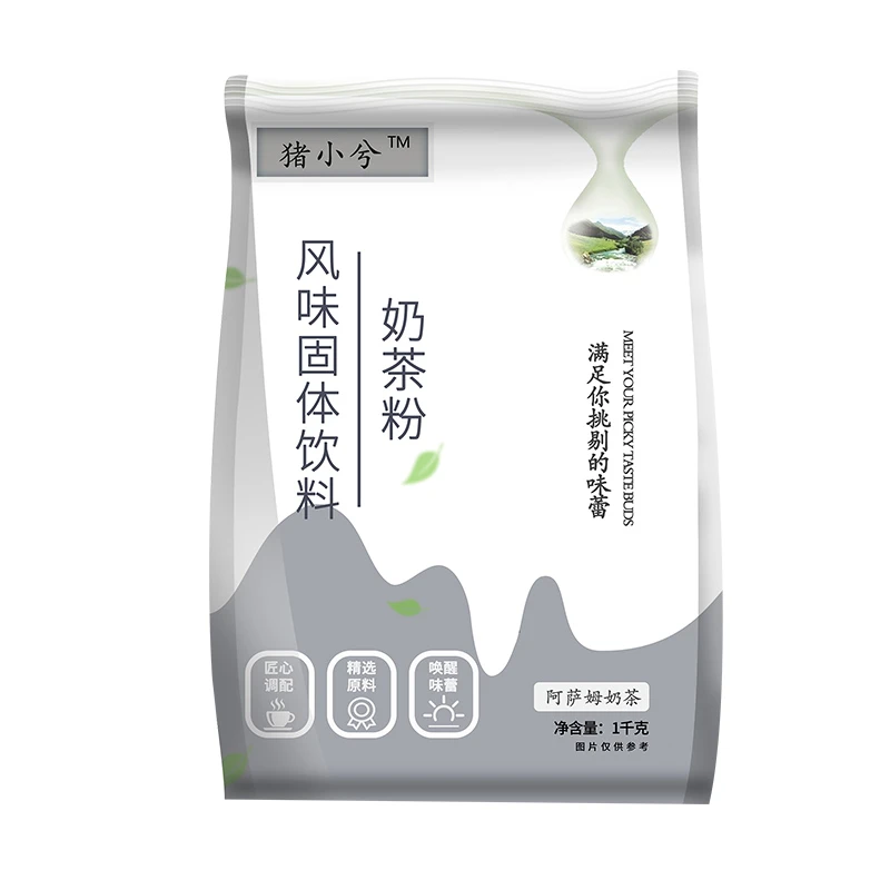 猪小兮1kg速溶阿萨姆奶茶粉三合一原味奶茶红茶冲饮料奶茶店原料