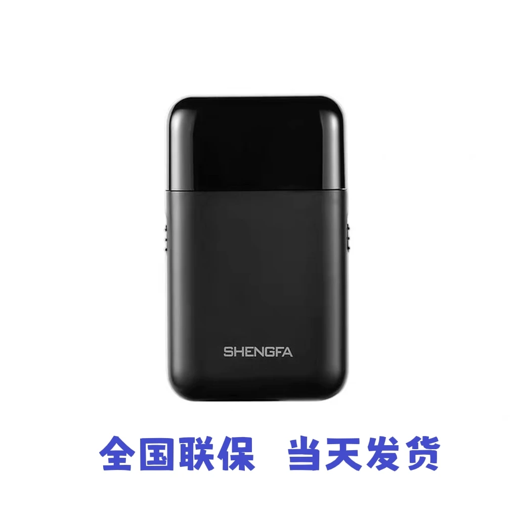 超薄剃须刀全身水usb充电洗刮胡刀超薄往复式动力强劲精美小巧