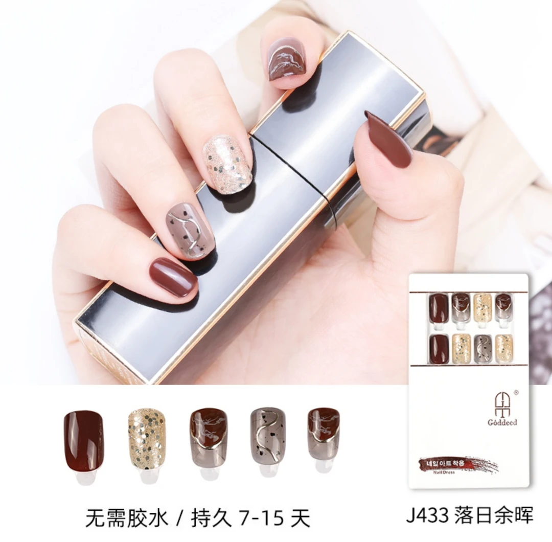 GD433 指舞饰界 甲帝新款穿戴美甲贴片落日余晖