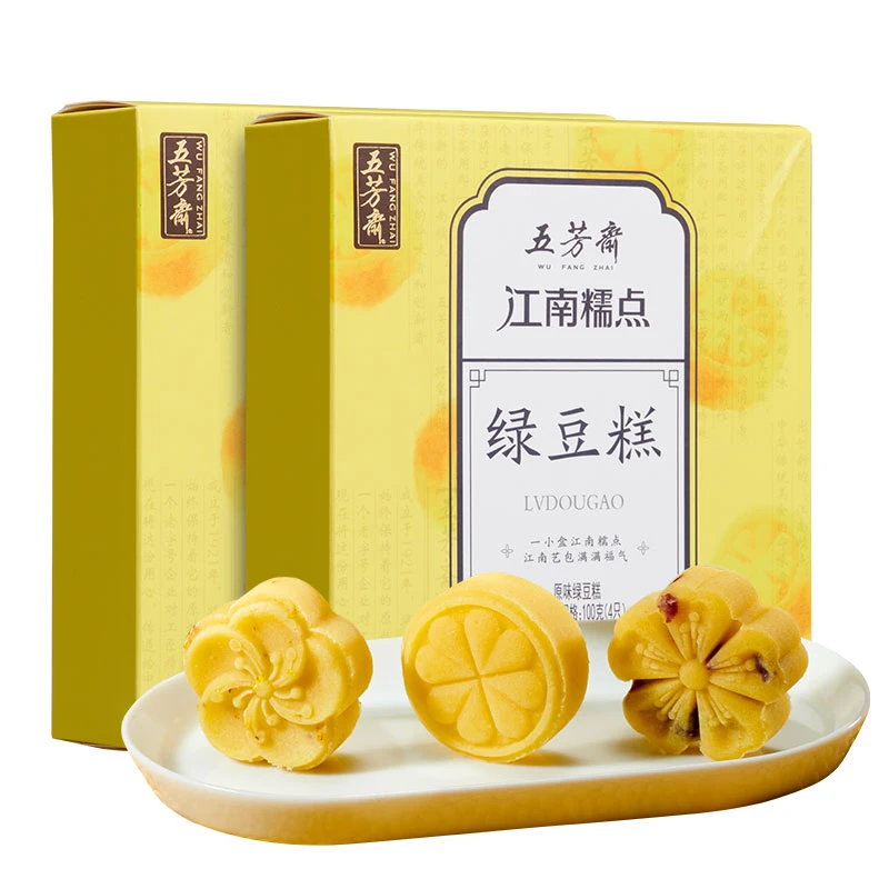 五芳斋绿豆糕原味100克2盒美味网红零食传统糕点下午茶伴手礼清甜
