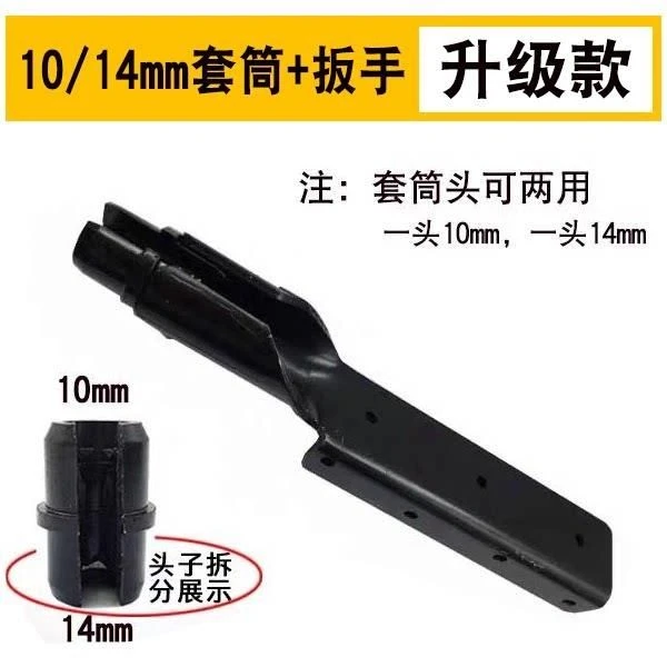 加厚吊顶扳手吊顶专用套筒扳手膨胀螺丝快速上丝杆套筒吊顶工具