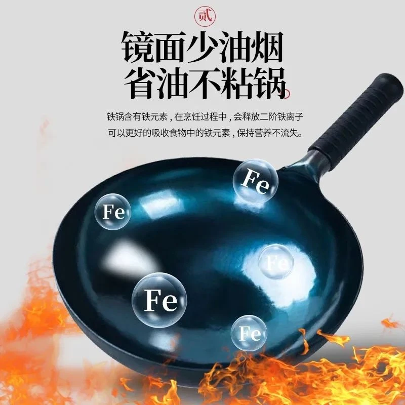 章丘手打镜面铁锅无涂层加厚不粘锅炒菜锅圆底炒锅家用锅厨具