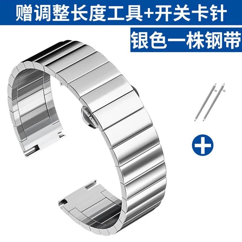 适用华为GT3手表带单一株精钢金属表带GT2/watch3/3pro荣耀magic2