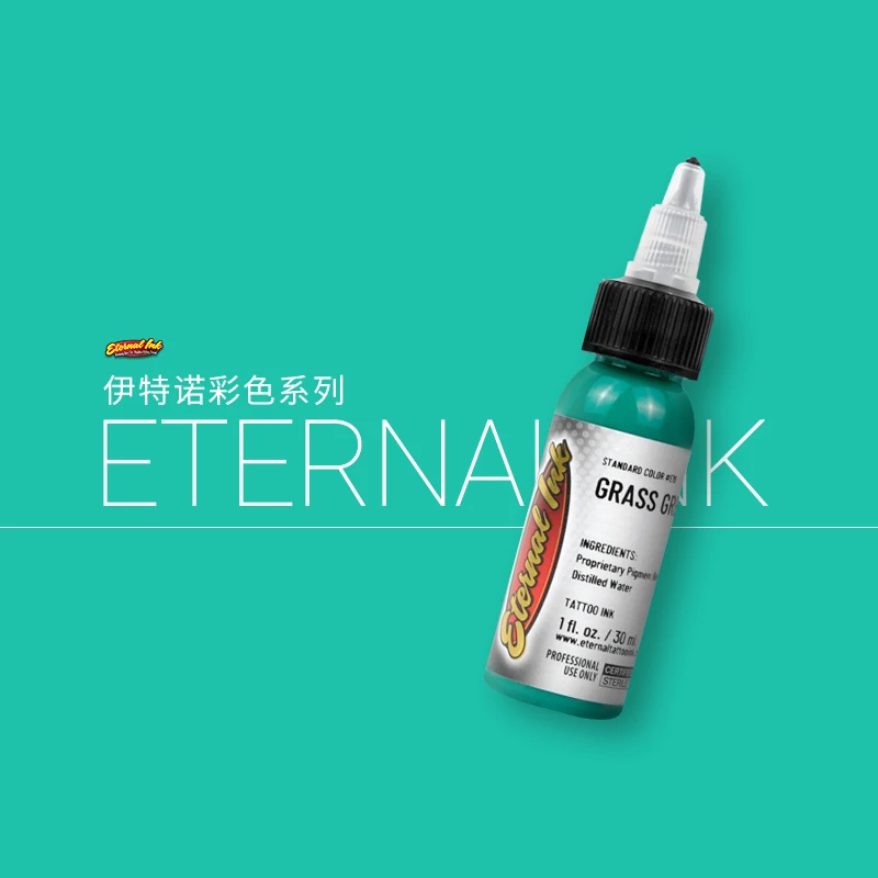 伊特诺纹身色料套装彩色全套正品墨水易上色颜料杰艺刺青器材