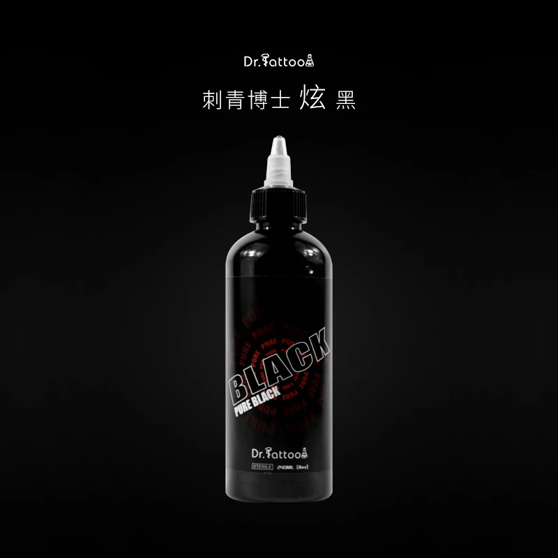 杰艺纹身器材 刺青博士炫黑 纹身刺青黑色料 水性黑色料 纹身色料