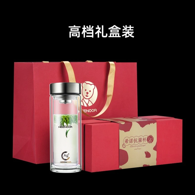 【希诺9303抗菌礼盒】双层玻璃杯经典小熊盖居家便携车载