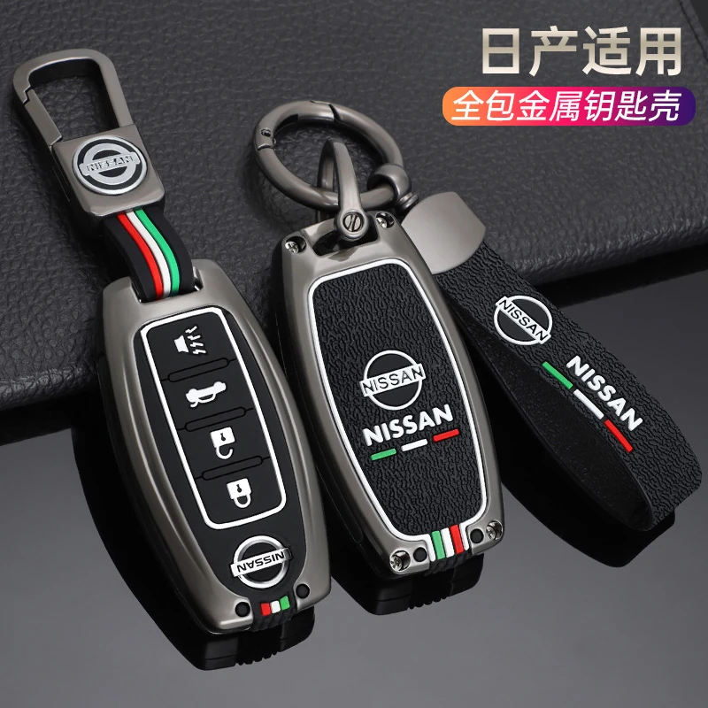 适用21款日产14代轩逸车钥匙套天籁奇骏逍客骐达蓝鸟尼桑高档壳包