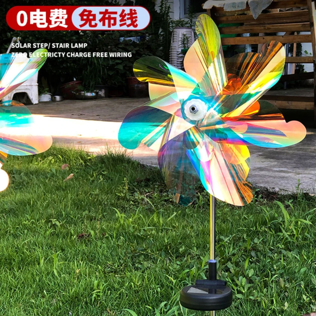 太阳能led幻彩风车灯花园插地灯草坪庭院防水户外亮化景观装饰灯