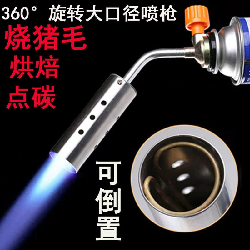 大火力喷火器烧猪毛神器可倒置旋转喷灯大火焰点火器烘焙点碳解冻