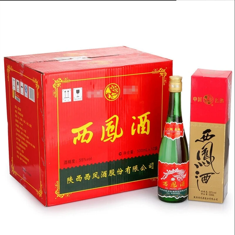 西凤酒 55度绿瓶盒装 陕西版 2022年产 凤香型白酒