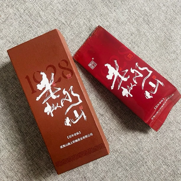 【百年老枞】中上火传统工艺 木质枞香 汤感厚重 8.5克/17克/51克