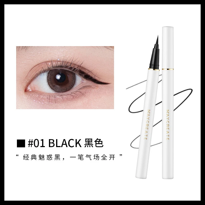 2支丨眼线液笔防水持久不晕染初学者学生速干温和易卸纤细新手Z