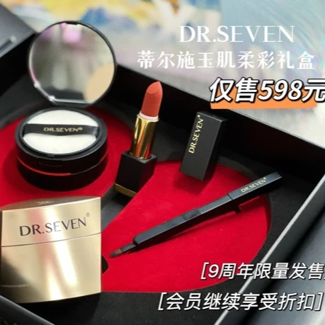 蒂尔施玉肌膏 15-30g