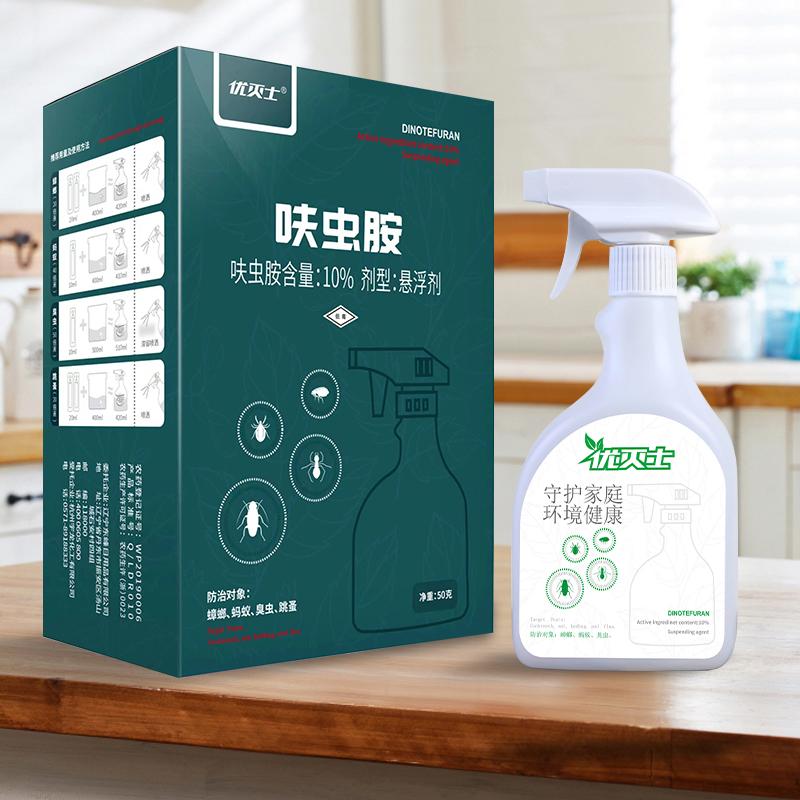 优灭士灭杀蟑螂药杀虫喷剂灭蟑螂神器灭蚂蚁爬虫非无毒一窝端家用-4