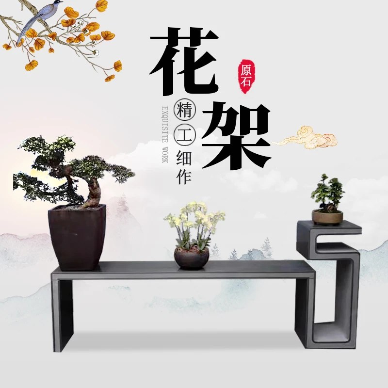 天然石材花架户外庭院公园盆景花盆切割定制大理石架室外打磨岩石
