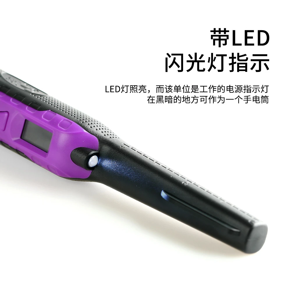户外寻宝探测仪小型金属定位棒手持金属探测器地下探宝仪防水