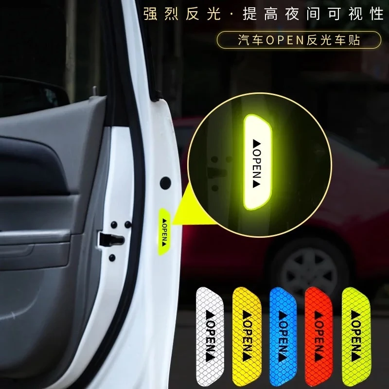 汽车反光贴钻石级车身反光警示贴夜间开门安全open防撞警示贴牢固
