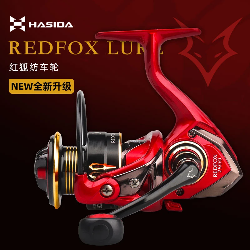 哈斯达红狐2500超远投纺车轮斜口旋入式轻量