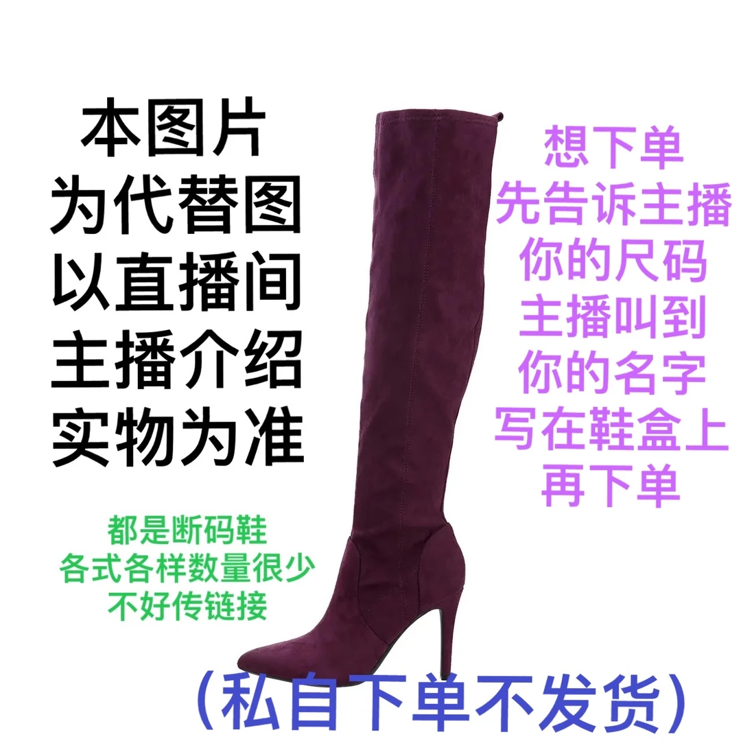 49.8断码鞋（不要随便下单，鞋盒写上你的网名再拍）