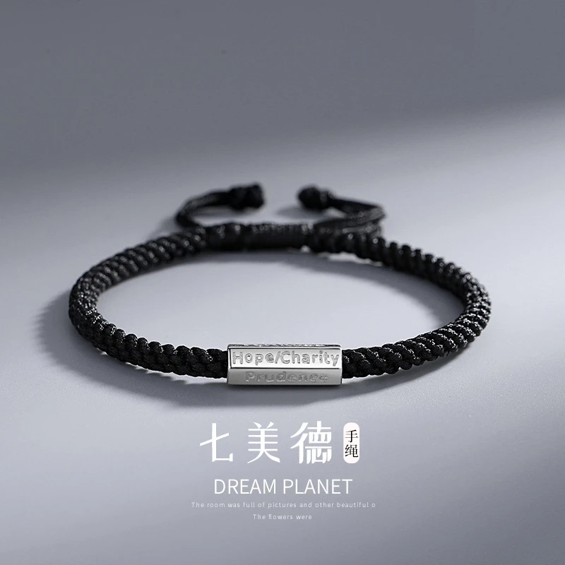 梵亚格 925银手链 七美德手工编织手绳个性简约潮高级感小众设计