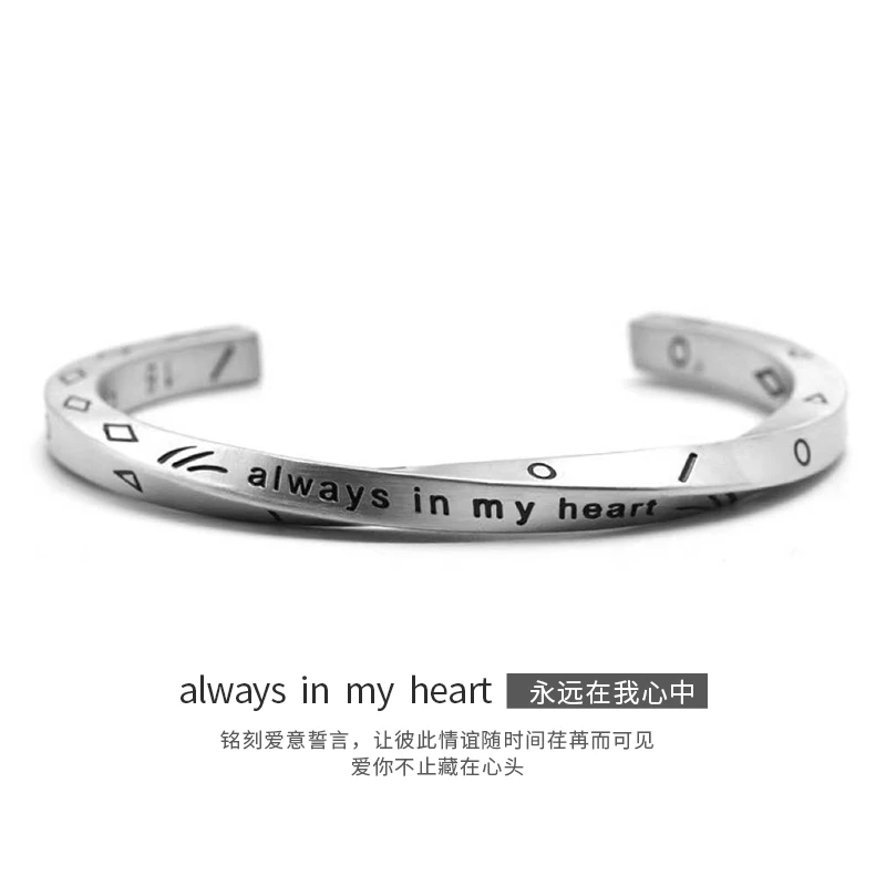 梵亚格 不锈钢手镯 永存我心莫比乌斯手环潮流个性嘻哈潮时尚手饰