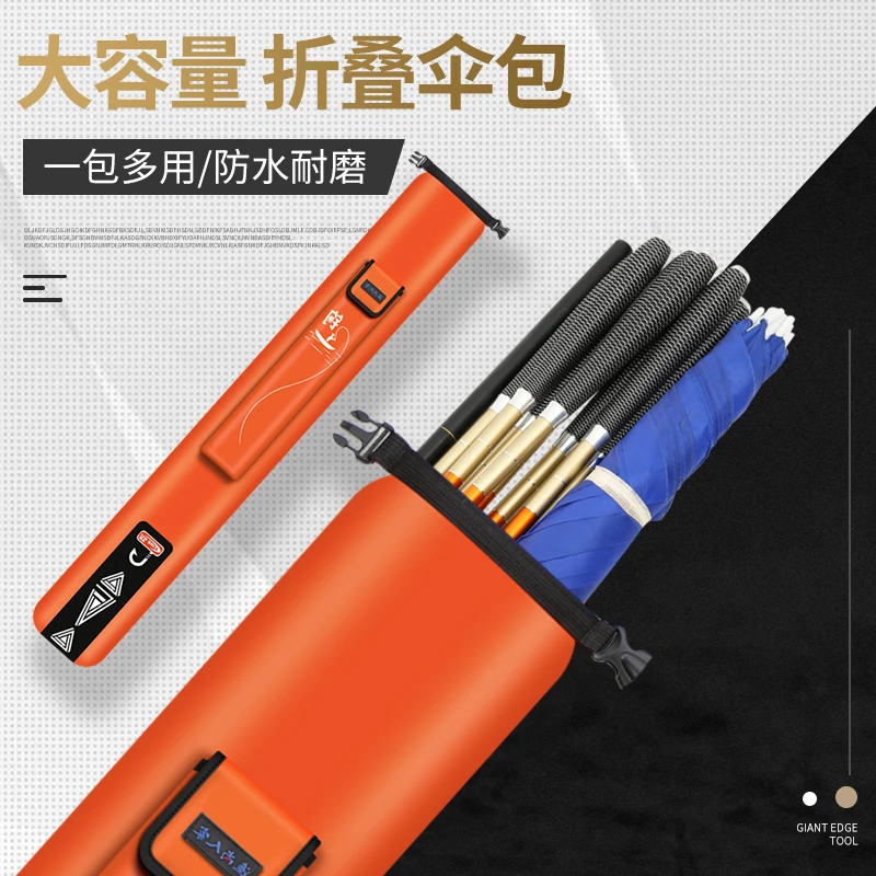 新款渔具包可折叠大容量钓伞包鱼竿包耐磨防水鱼杆包牛津布袋伞袋