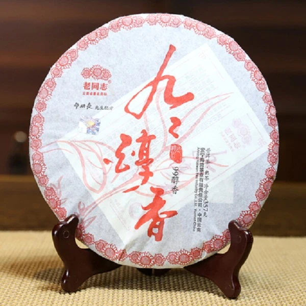 老同志老同志普洱茶  101九九醇香  陈香 熟茶  独特  严选  珍品