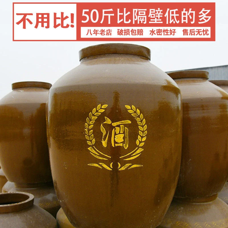 2000斤酒坛子土陶酒罐酒瓶陶瓷泡酒瓶存酒密封窖藏加厚大酒缸