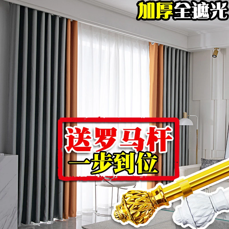 全遮光克重加厚隔音窗帘布成品定制2025年新款客厅北欧简约轻奢风