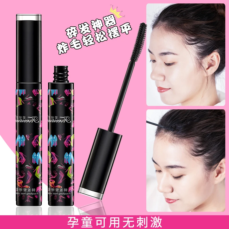 【活动中 6六支优惠】YRA1发整理膏清爽不油腻