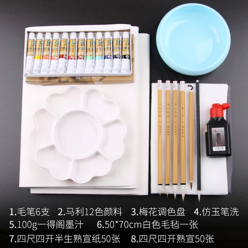 【老师同款】花鸟国画13件套 毛笔墨汁宣纸颜料
