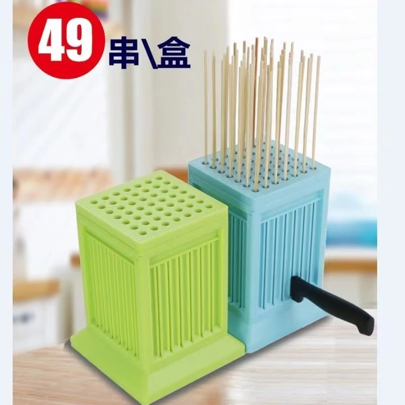 【新疆包邮||乌市发货】多功能穿串神器猪肉羊肉牛肉串穿串工具