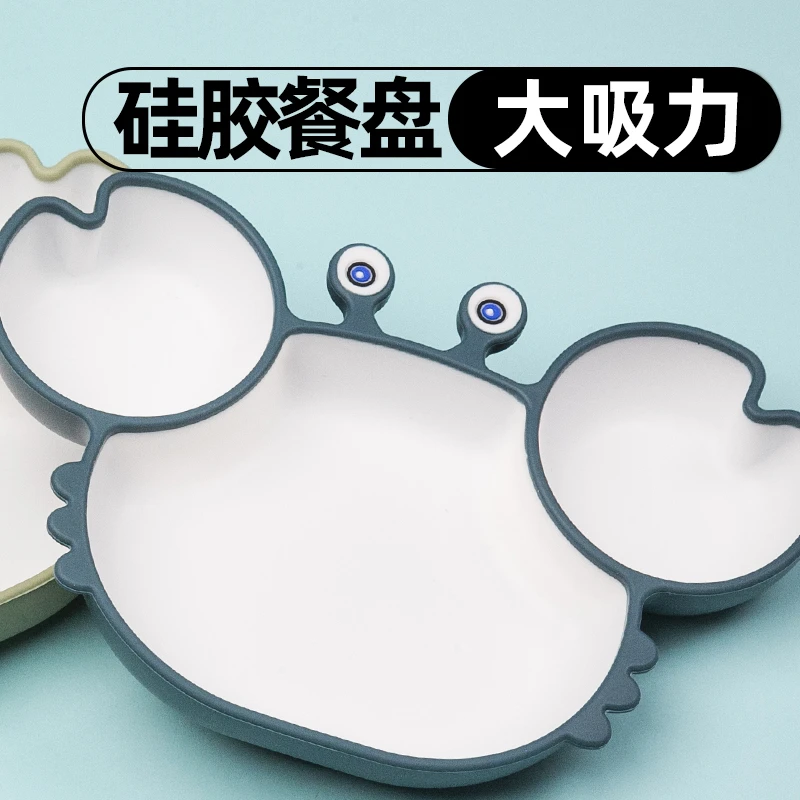 儿童辅食碗硅胶米糊4婴儿专用可微波吸盘宝宝学吃饭餐盘1一3岁半2