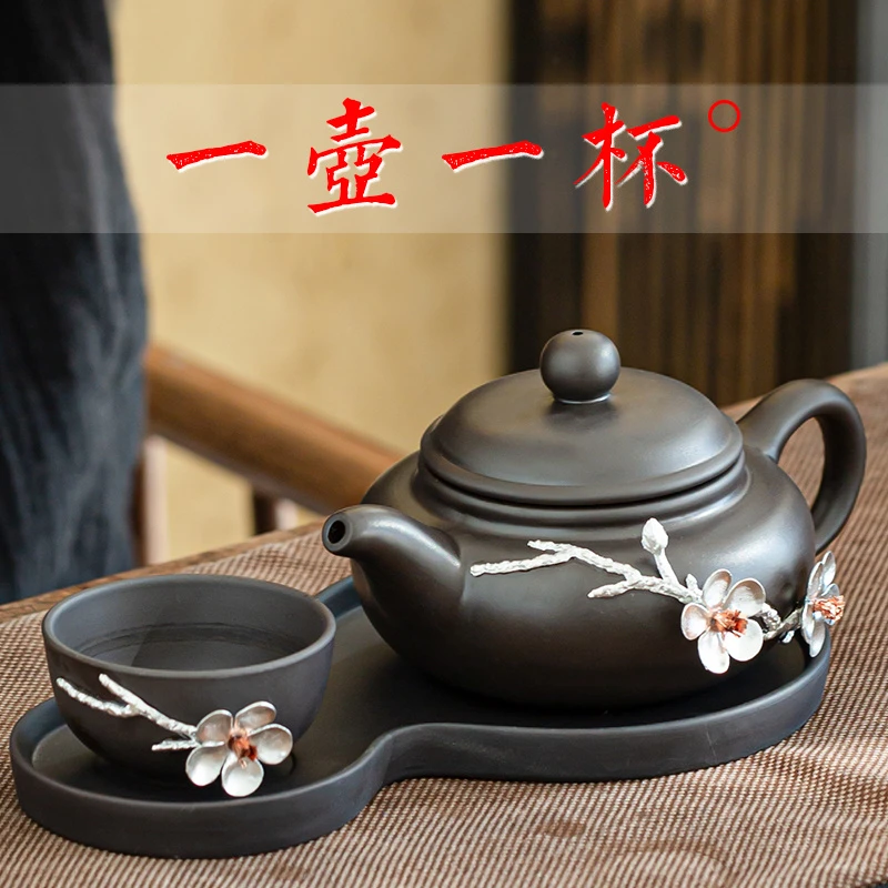 胡桃木朱泥紫砂茶具套装家用办公简约日式茶壶茶杯托盘一壶一杯