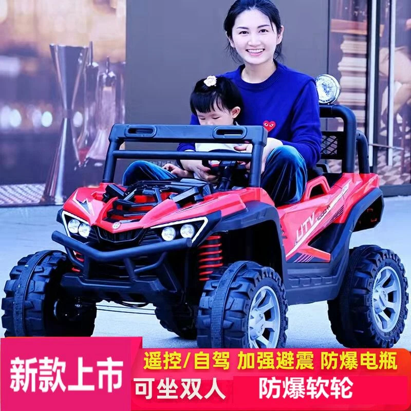 儿童电动车四轮双人宝宝小孩四驱童车遥控玩具车可坐大人越野汽车