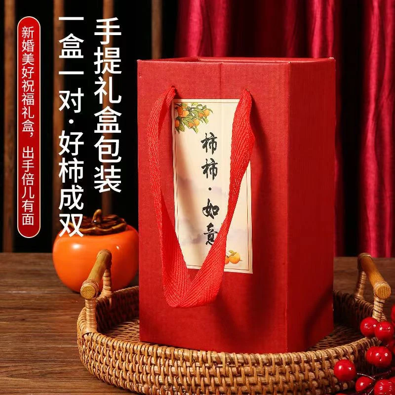 婚礼婚庆用品柿子喜糖罐盒喜庆糖盒结婚糖盒订婚柿柿事事如意摆件